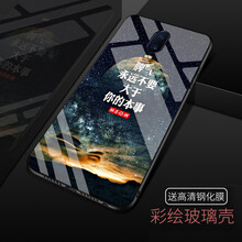 oppo手機殼有圖案