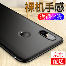 小米手機(jī)薄款