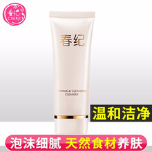 春紀(jì)（HARUKI）潔面乳 120ml