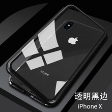 曼汀諾 iPhone XR 手機殼/保護套