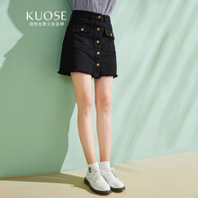 闊色（kuose）半身裙短裙