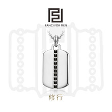 休閑,商務(wù),休閑,怎么樣,商務(wù),項(xiàng)鏈,項(xiàng)鏈,范琦,范琦