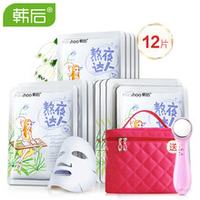 hanhoo,hanhoo,排名,推薦,排行榜,面膜,面膜,韓后