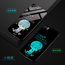 iphone5夜光邊框