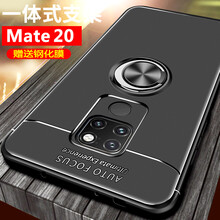 朵維爾米（dower  me） 華為mate20/mate20Pro 手機(jī)殼/保護(hù)套