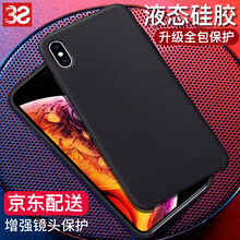 蘋果3S手機(jī)殼