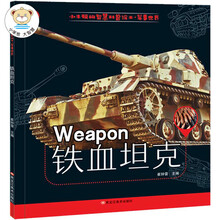 小牛頓