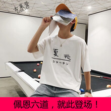 古萊登（GODLIKE） 短袖 男士T恤 Y16白色 