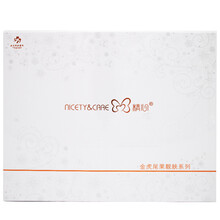 精品國(guó)貨護(hù)膚品