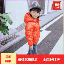 橘色童裝女