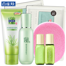 京東自營草本護(hù)膚