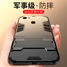 臻殼 OPPOA79 手機殼/保護套