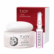 丁家宜美白保濕霜
