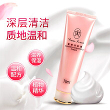 完美敏感修復(fù)套裝