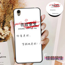 膜思維 OPPO A37/A37m/A37t 手機殼/保護套