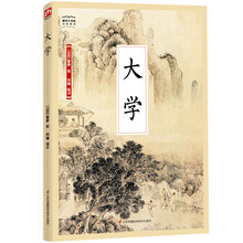 國學(xué)大書院