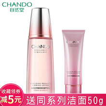 皮膚干燥？補(bǔ)水面膜來(lái)救場(chǎng)