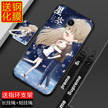 皚雪 魅族魅藍mx6 M685Q 手機殼/保護套