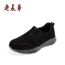 老美華(laomeihua)男士黑色 39