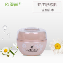 小甘菊面,怎么樣,面霜,甘菊