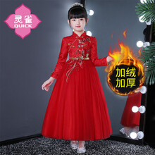 長袖紅色婚紗禮服
