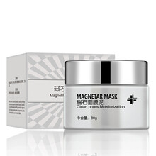 譽(yù)芙美面膜控油平衡，細(xì)致毛孔，清潔，提拉緊致，提亮膚色