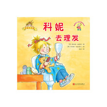 幼兒繪本