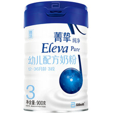 雅培菁智3