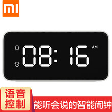 小米（MI）  音箱/音響 小愛智能鬧鐘（少量現(xiàn)貨）