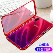 雷克塞（LEIKESAI） 1 手機(jī)殼/保護(hù)套