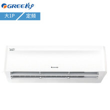 2匹變頻空調(diào)，節(jié)能省電又實惠