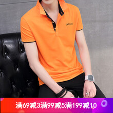 古萊登（GODLIKE） 短袖 男士T恤 桔色黑領(lǐng) XL，L，XXXL，M，XXL