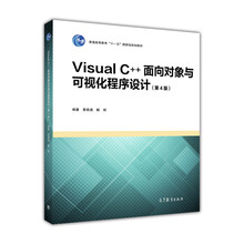 visualc++