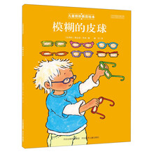 繪本兒童教育