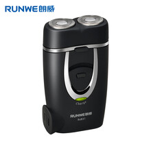 朗威電動剃須刀