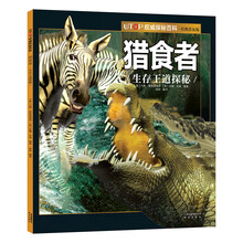 utop權(quán)威探秘百科