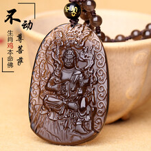 吊墜,吊墜,情侶,瑪瑙,怎么樣,瑪瑙,春影,項鏈,項鏈,春影,情侶