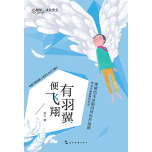 書摘