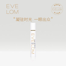 eye眼霜