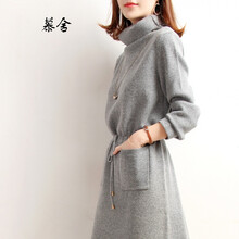 慕舍（mushe） 純色 拼接，綁帶 連衣裙