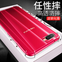 膜普（MOPU） OPPOK1 手機(jī)殼/保護(hù)套