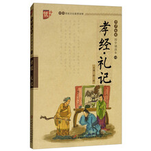 國學(xué)中華