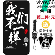 vivo手機(jī)贈(zèng)品