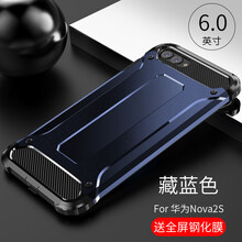 手機(jī)裸奔，你需要一款時尚蘋果！