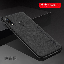 華為nova2包郵