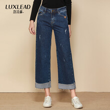洛詩琳（LUXLEAD）  直筒褲 女 長褲 牛仔褲