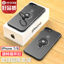 iphone4套包郵