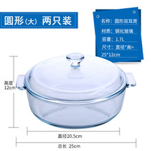 烤箱米飯