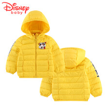 迪斯尼童裝女羽絨服