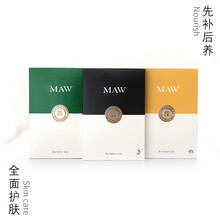縵薇（MAW）面膜補(bǔ)水保濕，細(xì)致毛孔，提拉緊致，提亮膚色